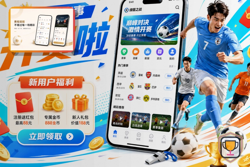 赛事入口优秀奖